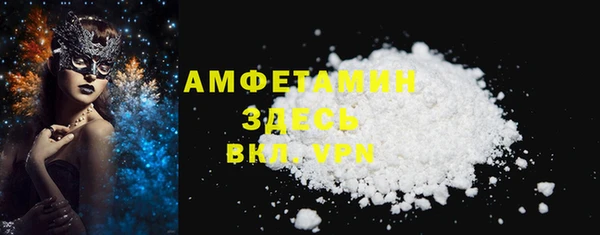 COCAINE Беломорск