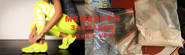 мет Белоозёрский