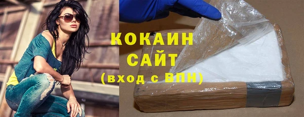 COCAINE Беломорск