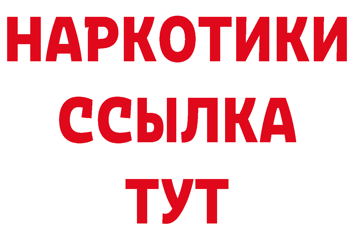 Продажа наркотиков площадка состав Пошехонье